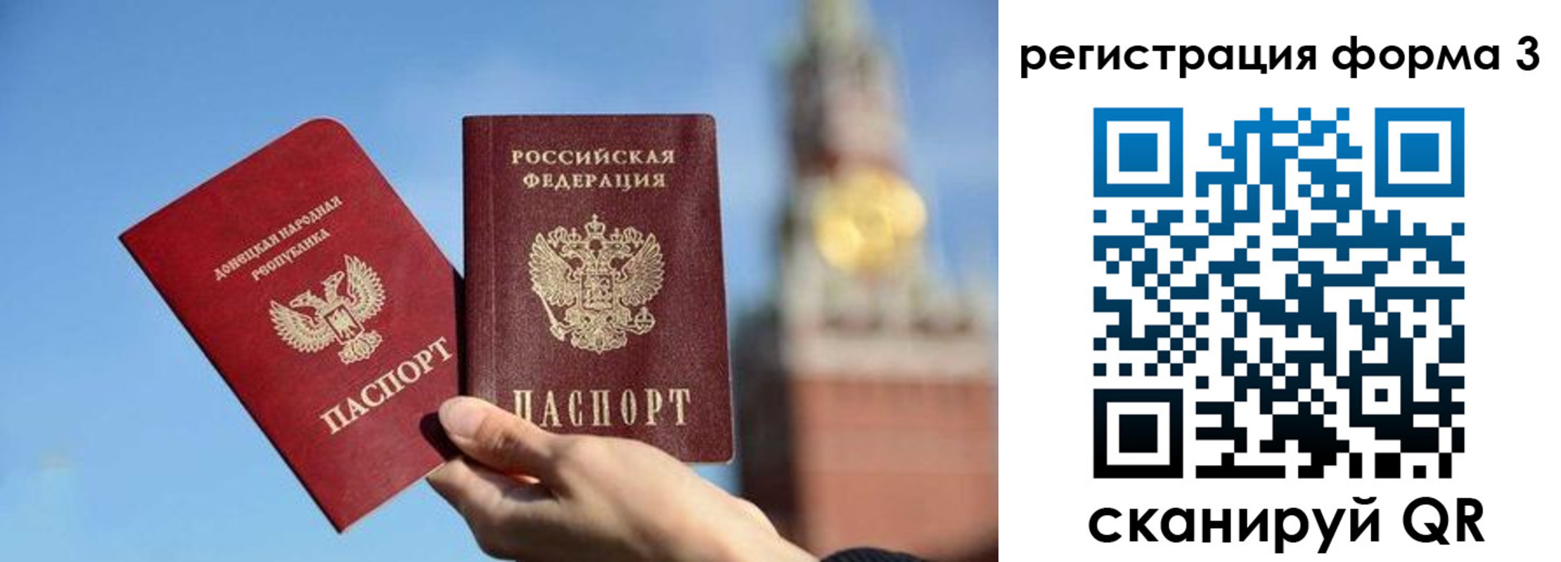 временная регистрация купить в Гагарине