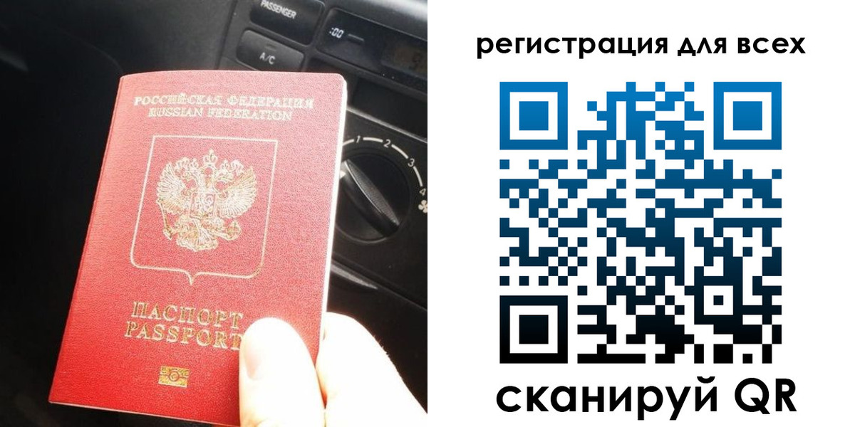 регистрация для дет. сада в Гагарине