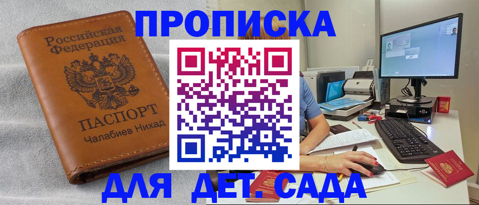найти адрес прописки в Гагарине