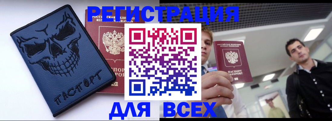 прописка в квартире в Гагарине