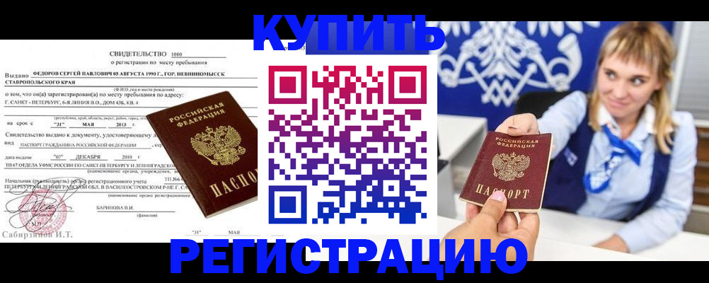 временная регистрация госуслуги в Гагарине