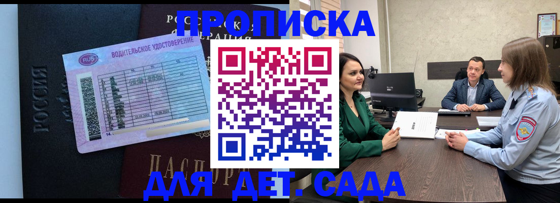 миграционный учет в Гагарине